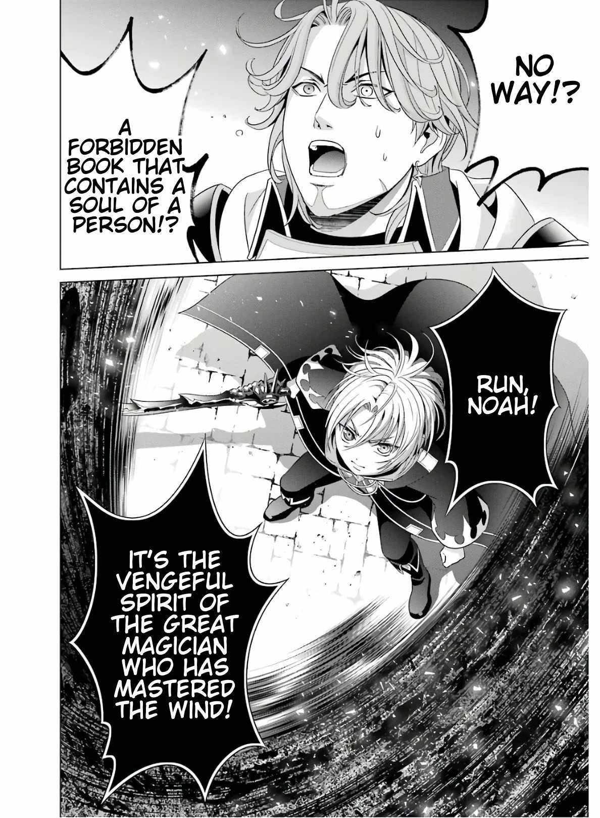 Kizoku Tensei ~Megumareta Umare kara Saikyou no Chikara o Eru~ – Chapter 4 – Page 42