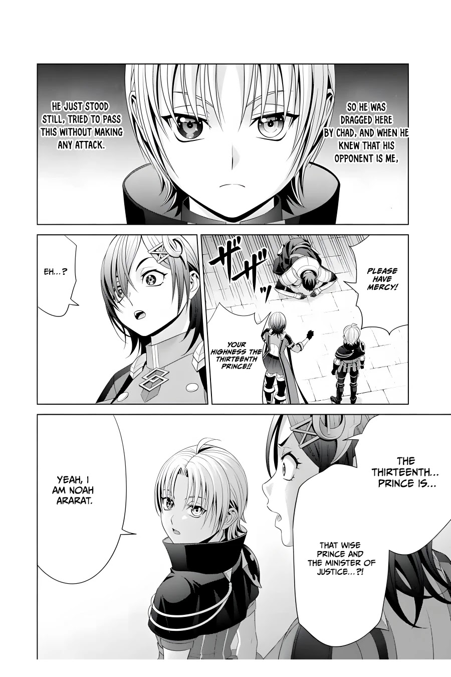 Kizoku Tensei ~Megumareta Umare kara Saikyou no Chikara o Eru~ – Chapter 17 – Page 45