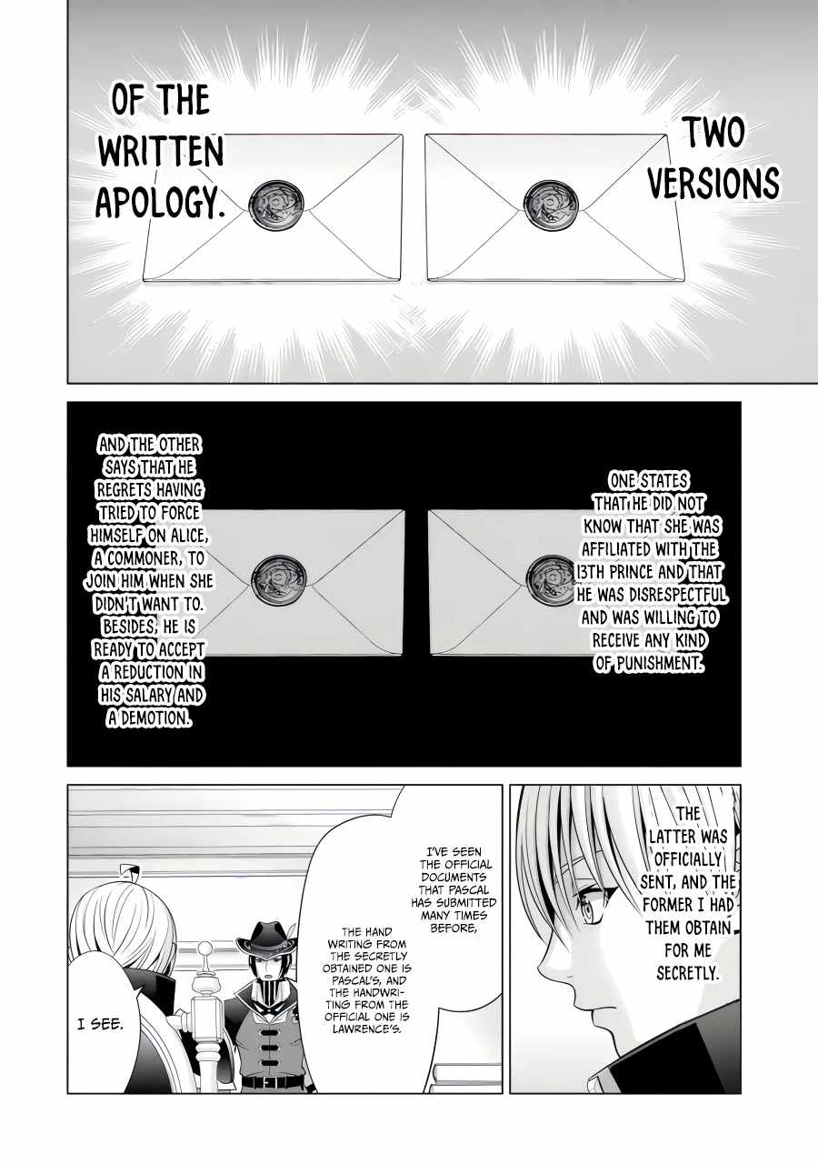 Kizoku Tensei ~Megumareta Umare kara Saikyou no Chikara o Eru~ – Chapter 22-2 – Page 5