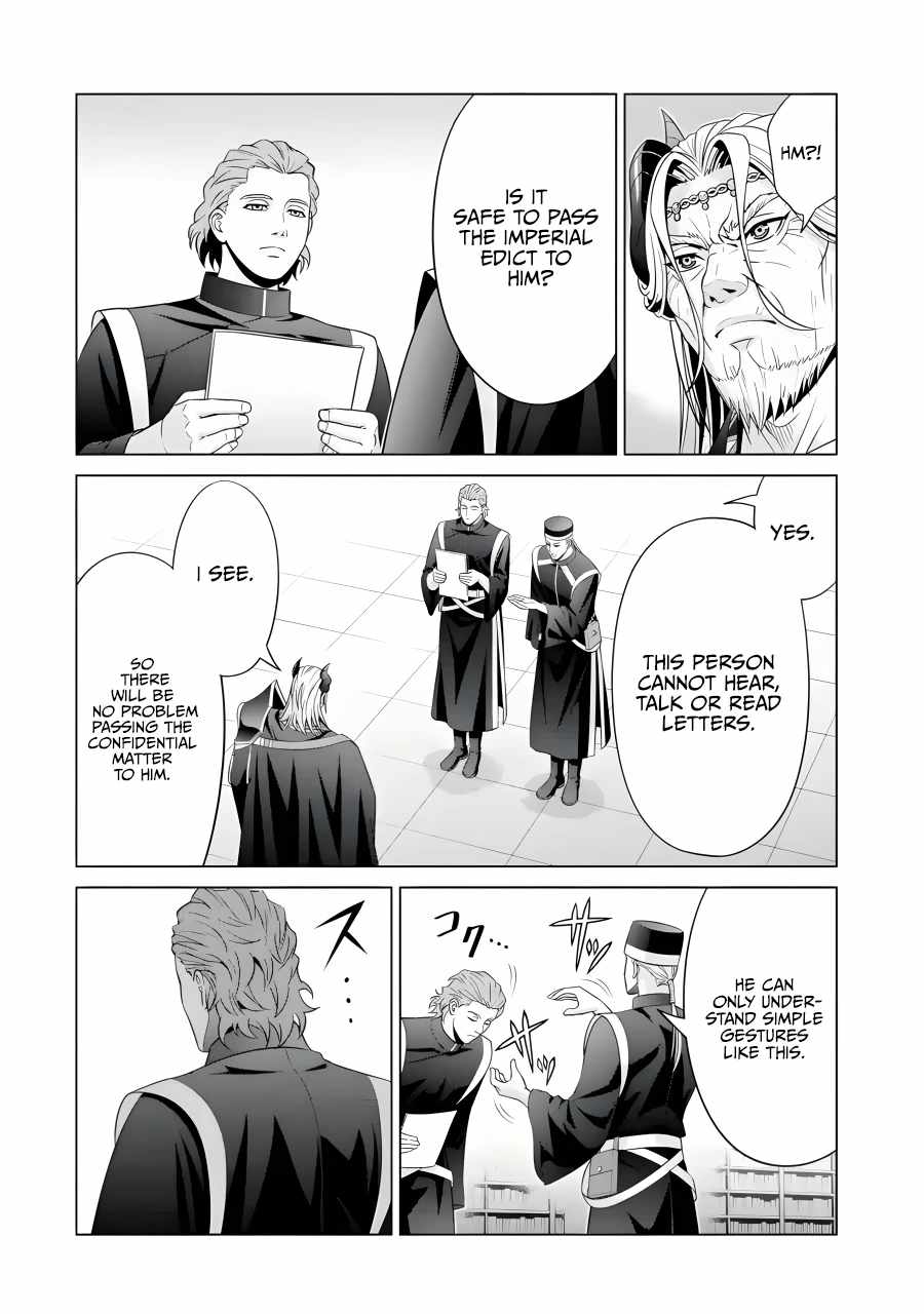Kizoku Tensei ~Megumareta Umare kara Saikyou no Chikara o Eru~ – Chapter 19 – Page 27