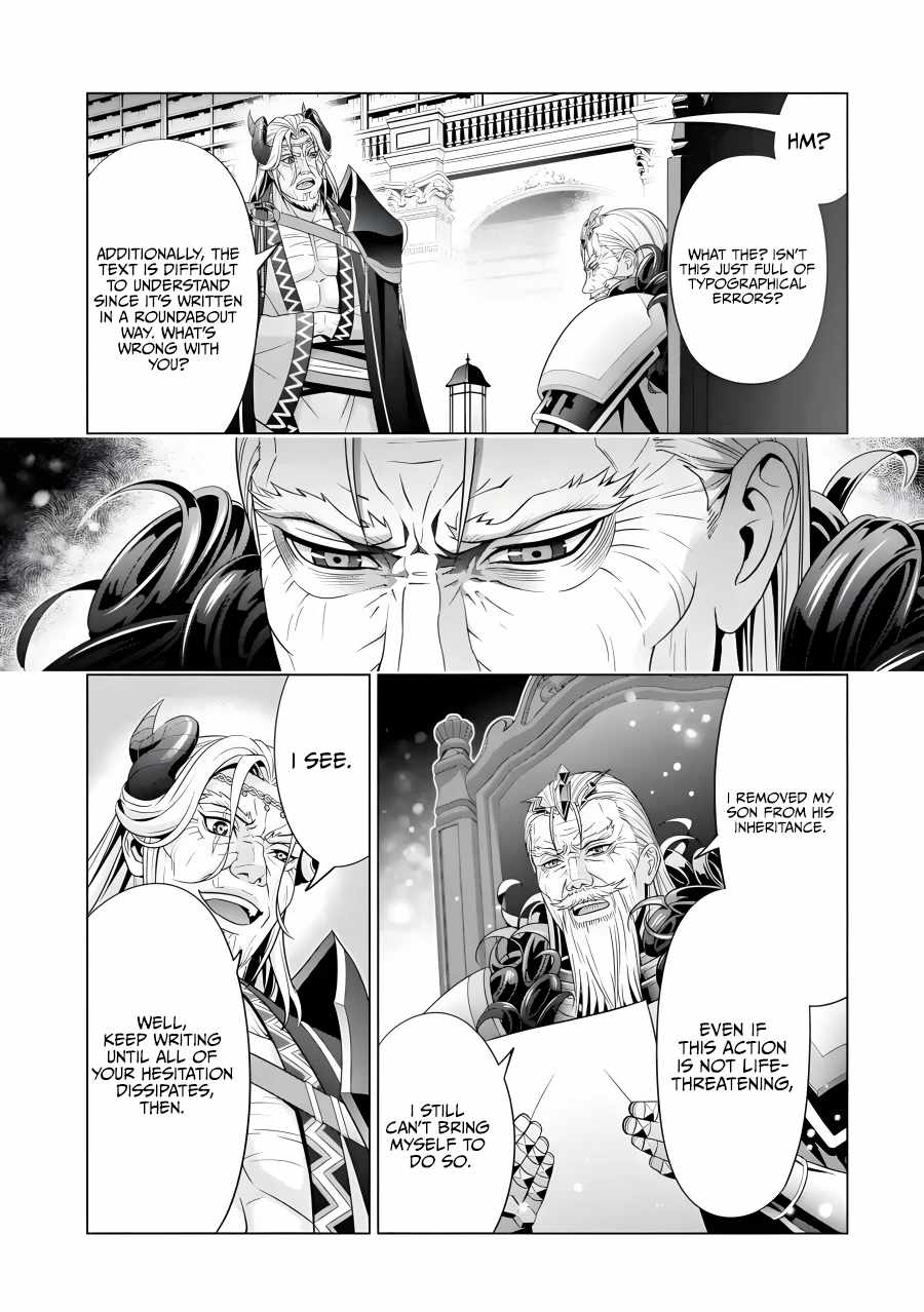 Kizoku Tensei ~Megumareta Umare kara Saikyou no Chikara o Eru~ – Chapter 19 – Page 32