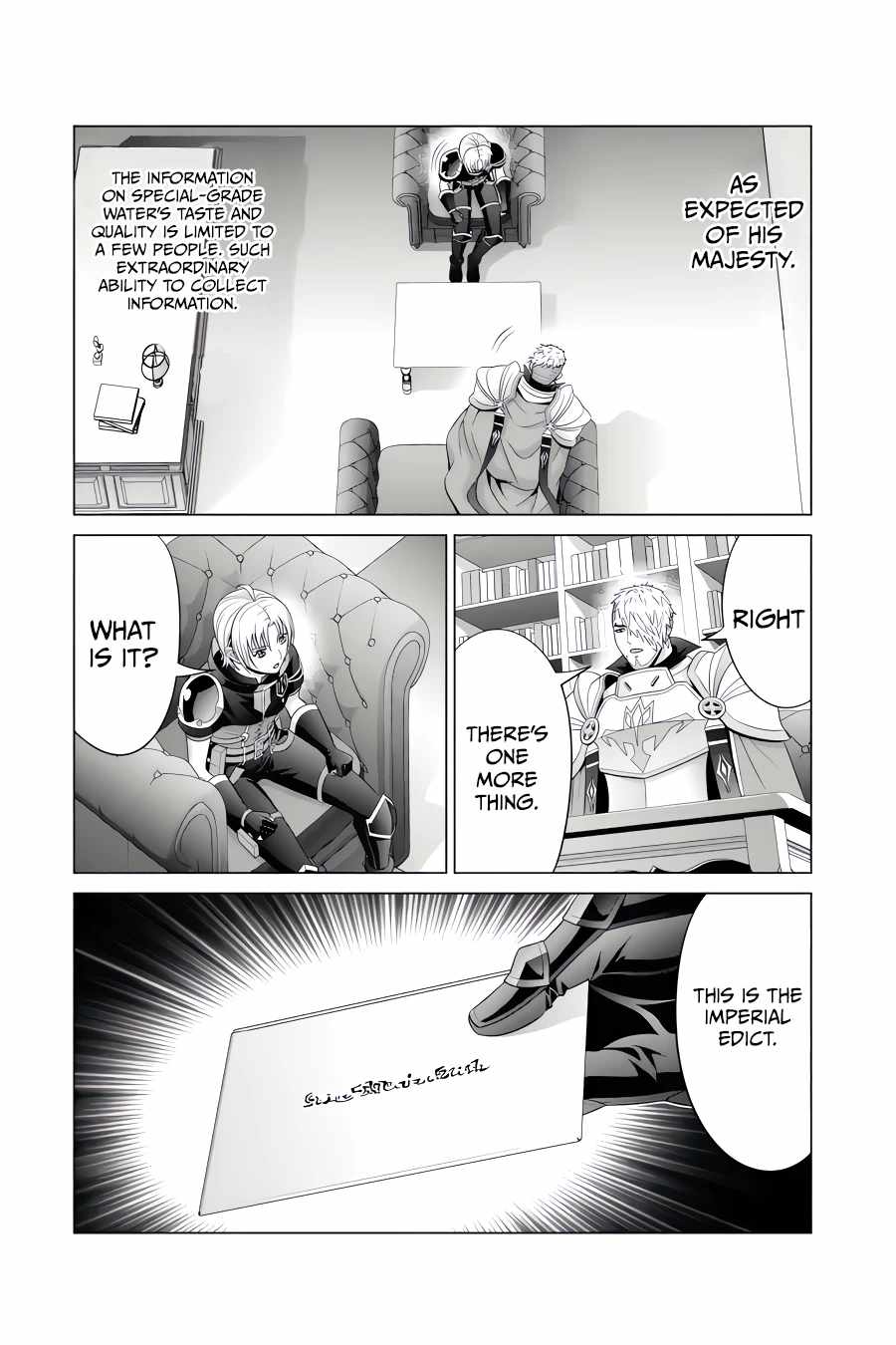 Kizoku Tensei ~Megumareta Umare kara Saikyou no Chikara o Eru~ – Chapter 24-3 – Page 9