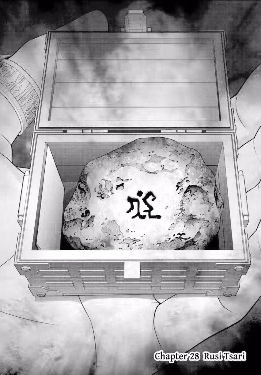 Kizoku Tensei ~Megumareta Umare kara Saikyou no Chikara o Eru~ – Chapter 28.1 – Page 3