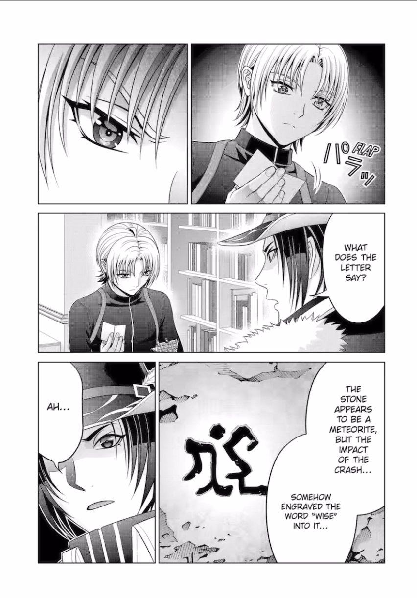 Kizoku Tensei ~Megumareta Umare kara Saikyou no Chikara o Eru~ – Chapter 28.1 – Page 4