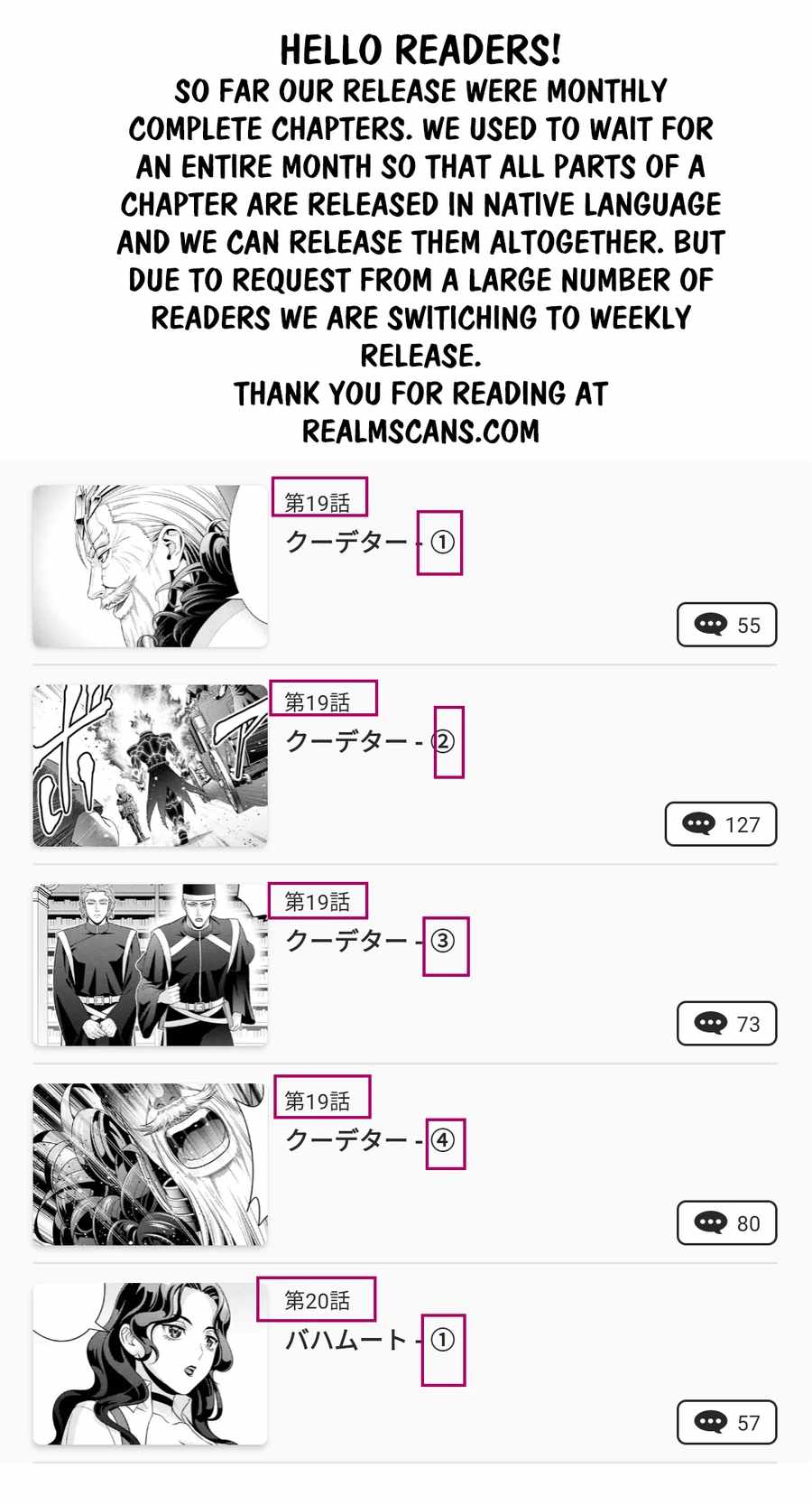 Kizoku Tensei ~Megumareta Umare kara Saikyou no Chikara o Eru~ – Chapter 20-1 – Page 13