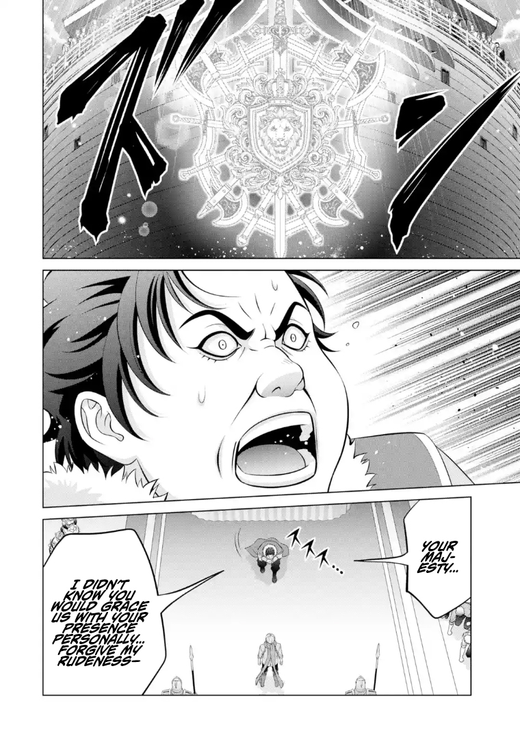 Kizoku Tensei ~Megumareta Umare kara Saikyou no Chikara o Eru~ – Chapter 40.3 – Page 8