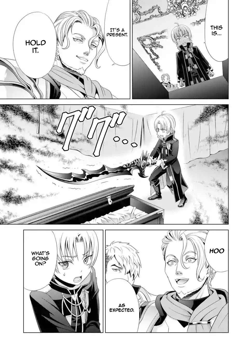 Kizoku Tensei ~Megumareta Umare kara Saikyou no Chikara o Eru~ – Chapter 1.2 – Page 2