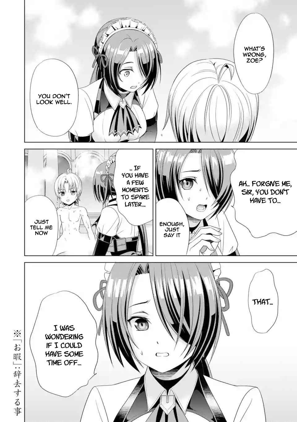 Kizoku Tensei ~Megumareta Umare kara Saikyou no Chikara o Eru~ – Chapter 1.2 – Page 7