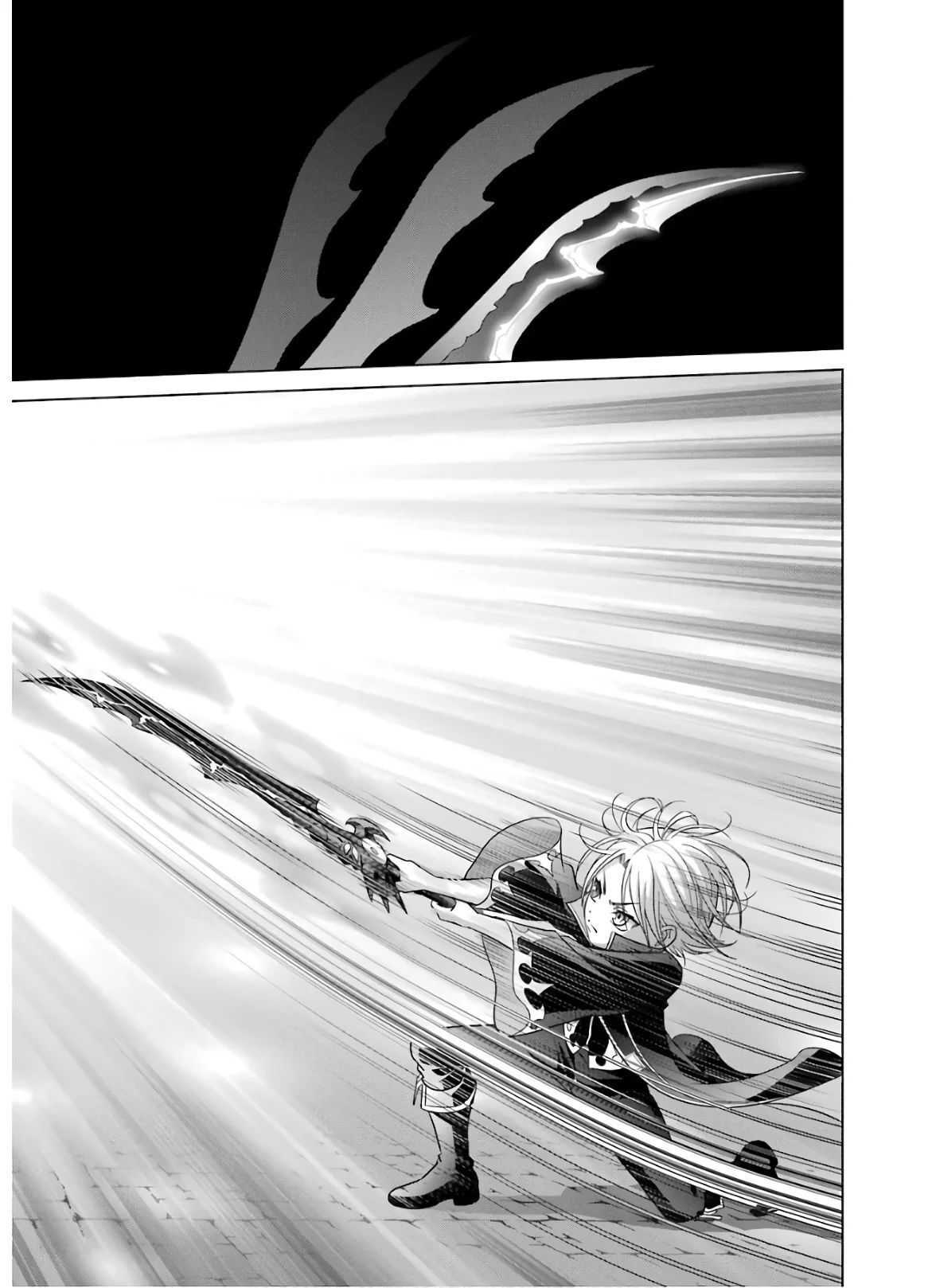 Kizoku Tensei ~Megumareta Umare kara Saikyou no Chikara o Eru~ – Chapter 5 – Page 7