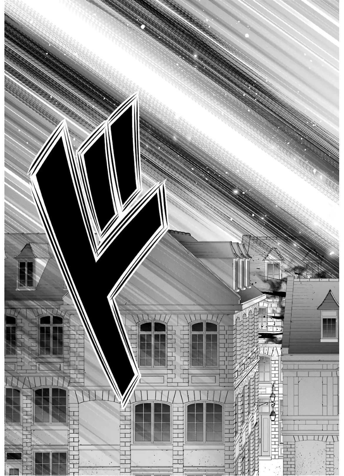 Kizoku Tensei ~Megumareta Umare kara Saikyou no Chikara o Eru~ – Chapter 5 – Page 9