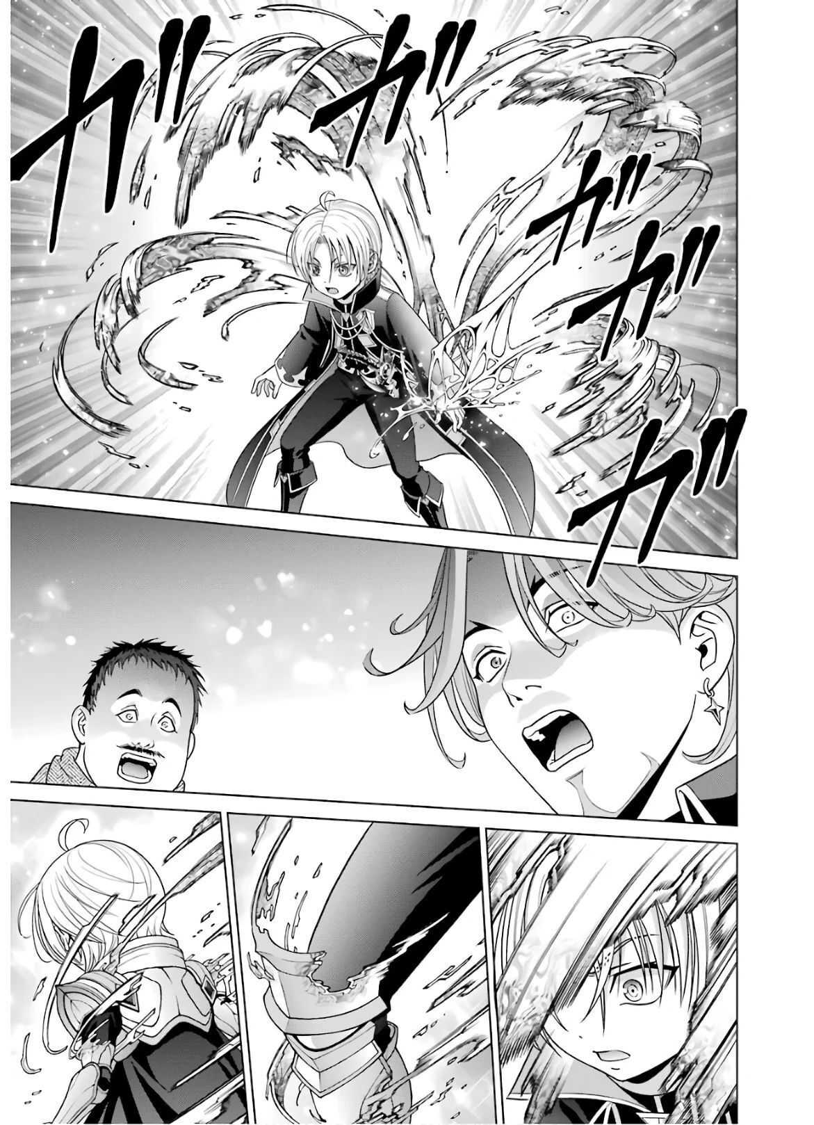 Kizoku Tensei ~Megumareta Umare kara Saikyou no Chikara o Eru~ – Chapter 5 – Page 19