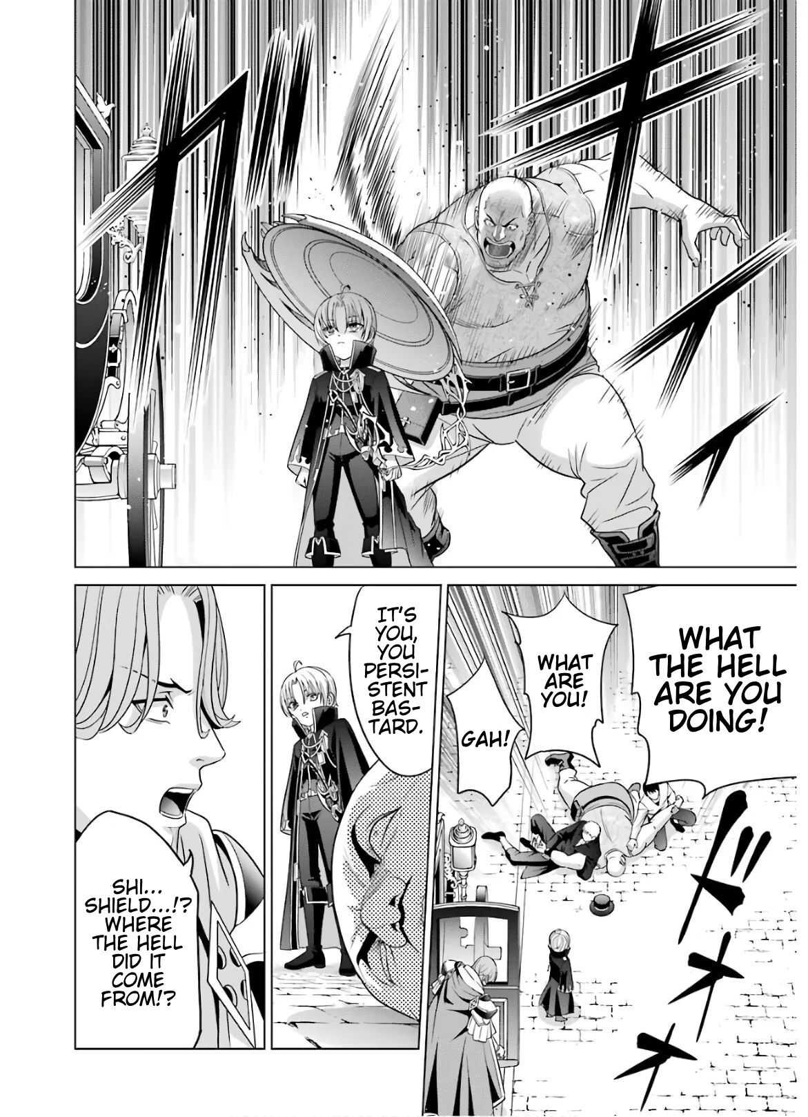 Kizoku Tensei ~Megumareta Umare kara Saikyou no Chikara o Eru~ – Chapter 5 – Page 24