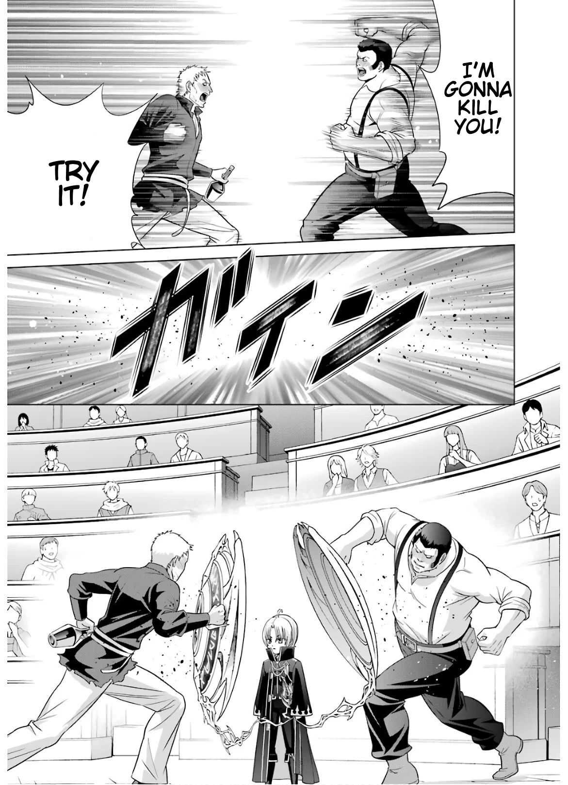 Kizoku Tensei ~Megumareta Umare kara Saikyou no Chikara o Eru~ – Chapter 5 – Page 29