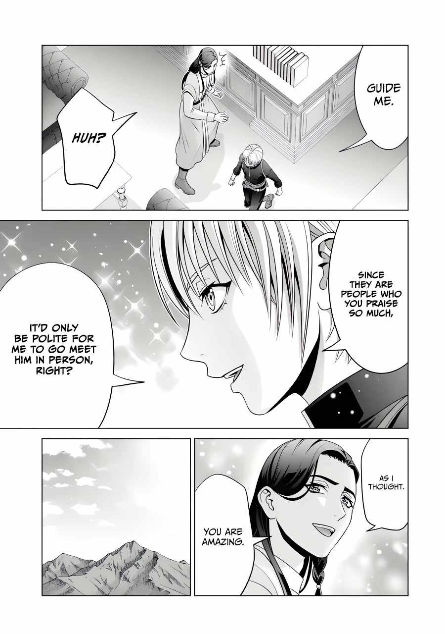 Kizoku Tensei ~Megumareta Umare kara Saikyou no Chikara o Eru~ – Chapter 26-3 – Page 9