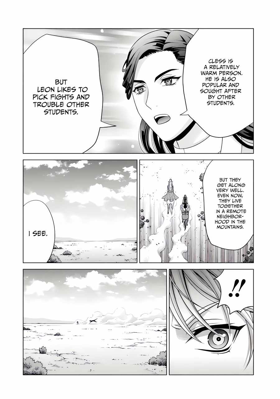 Kizoku Tensei ~Megumareta Umare kara Saikyou no Chikara o Eru~ – Chapter 26-3 – Page 12