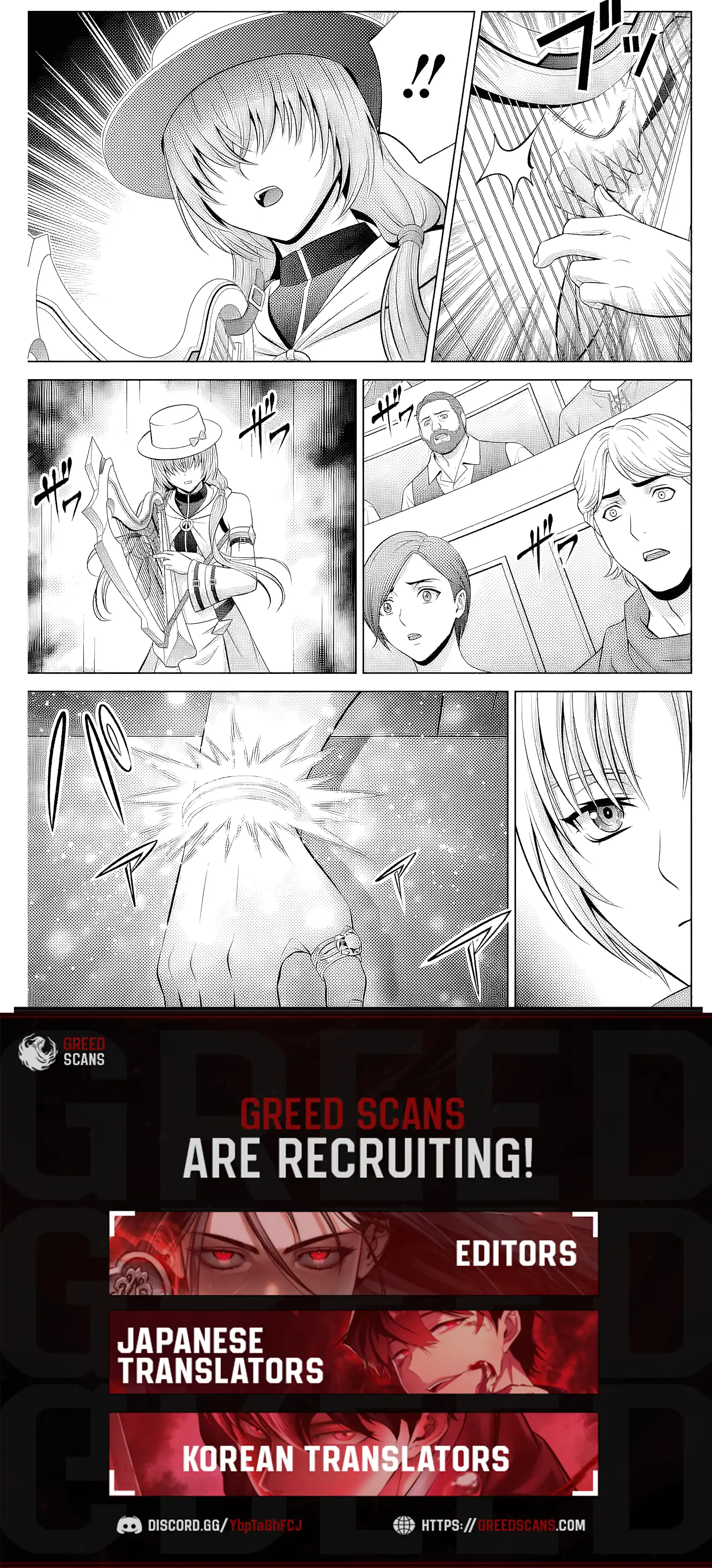 Kizoku Tensei ~Megumareta Umare kara Saikyou no Chikara o Eru~ – Chapter 39.2 – Page 11