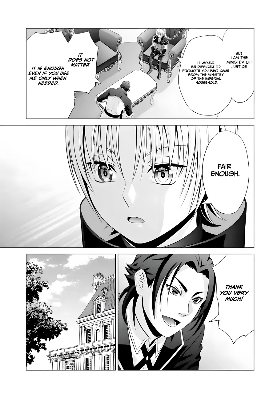 Kizoku Tensei ~Megumareta Umare kara Saikyou no Chikara o Eru~ – Chapter 15 – Page 18