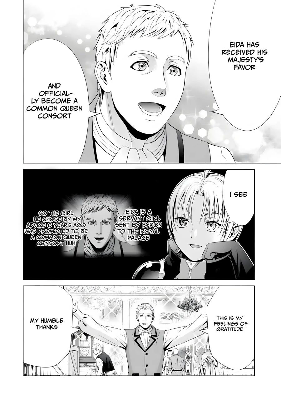 Kizoku Tensei ~Megumareta Umare kara Saikyou no Chikara o Eru~ – Chapter 15 – Page 25