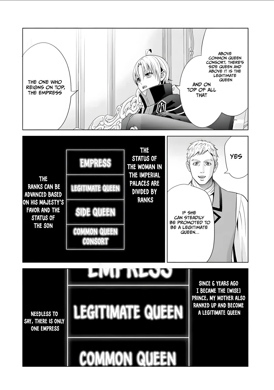 Kizoku Tensei ~Megumareta Umare kara Saikyou no Chikara o Eru~ – Chapter 15 – Page 27