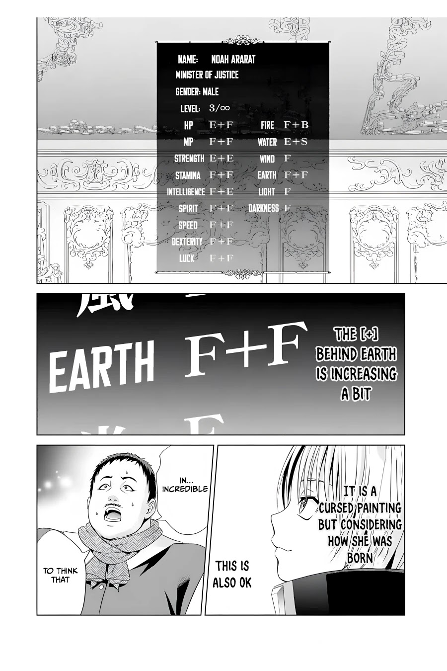 Kizoku Tensei ~Megumareta Umare kara Saikyou no Chikara o Eru~ – Chapter 15 – Page 44