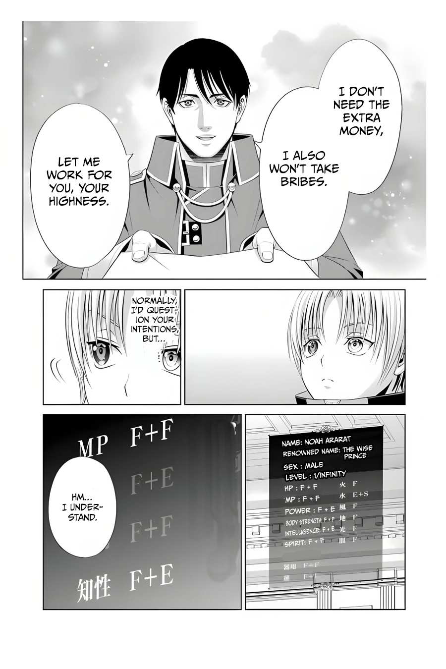 Kizoku Tensei ~Megumareta Umare kara Saikyou no Chikara o Eru~ – Chapter 10 – Page 39