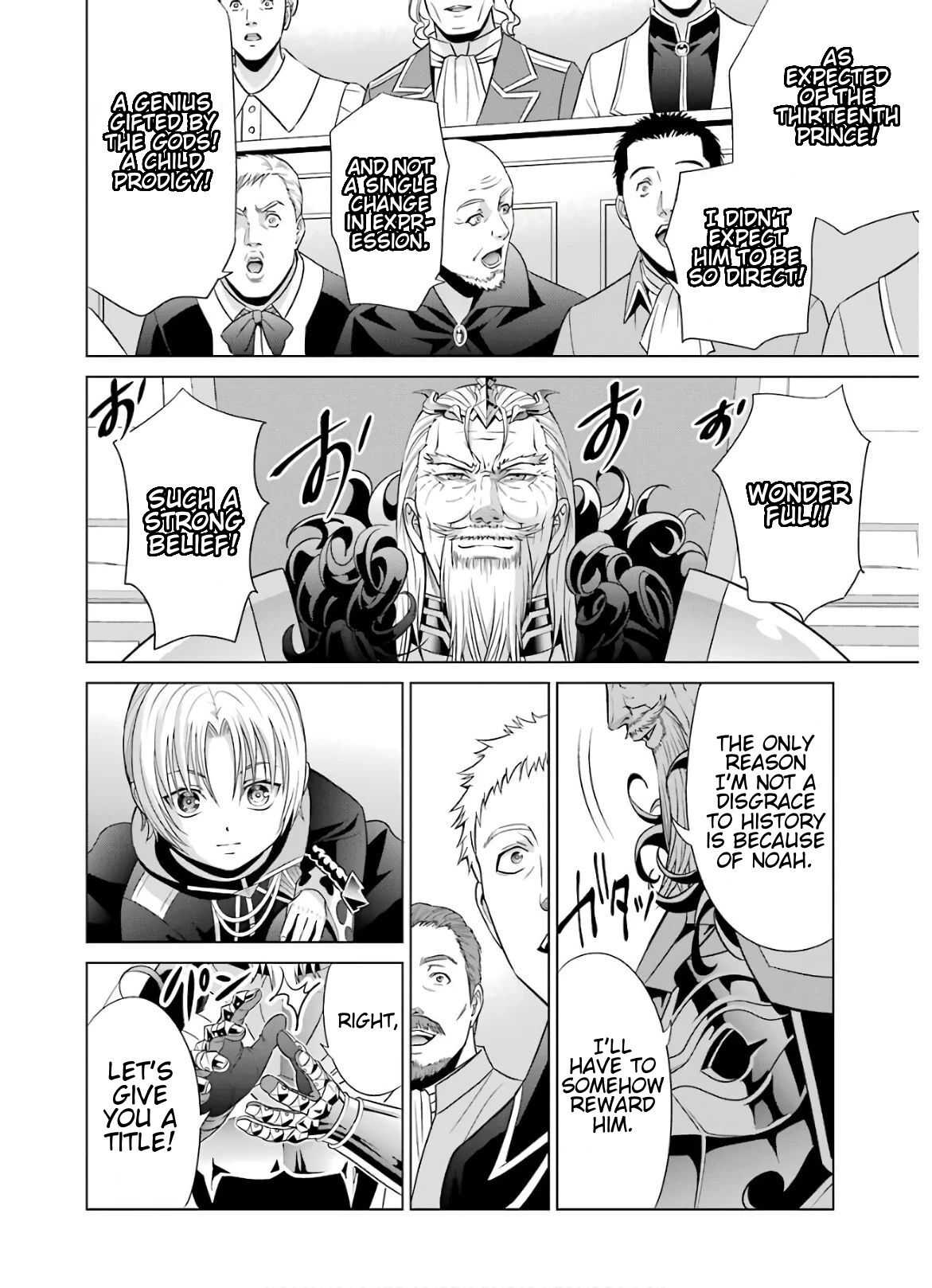Kizoku Tensei ~Megumareta Umare kara Saikyou no Chikara o Eru~ – Chapter 7 – Page 28