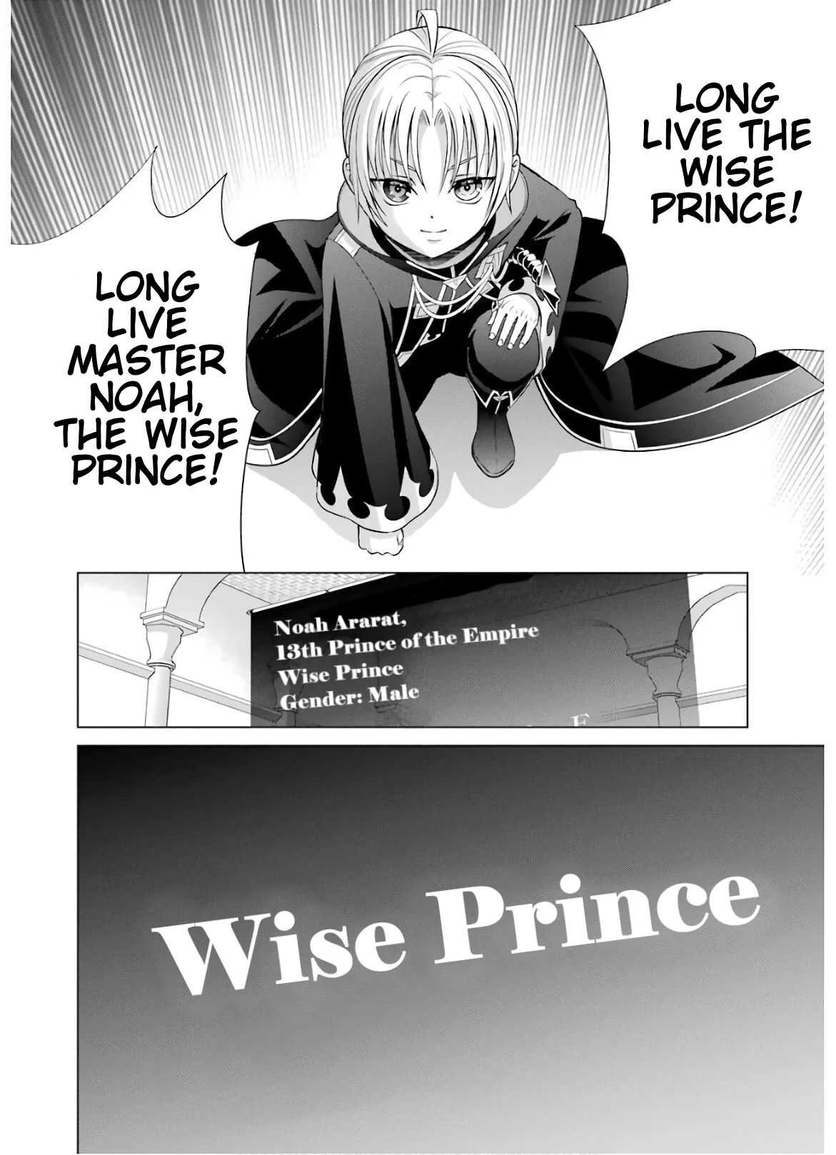 Kizoku Tensei ~Megumareta Umare kara Saikyou no Chikara o Eru~ – Chapter 7 – Page 30