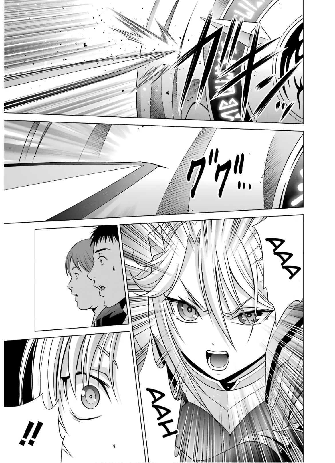 Kizoku Tensei ~Megumareta Umare kara Saikyou no Chikara o Eru~ – Chapter 7 – Page 37