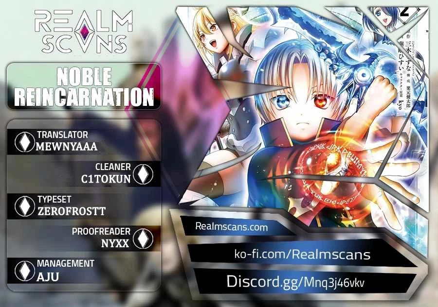 Kizoku Tensei ~Megumareta Umare kara Saikyou no Chikara o Eru~ – Chapter 16 – Page 1