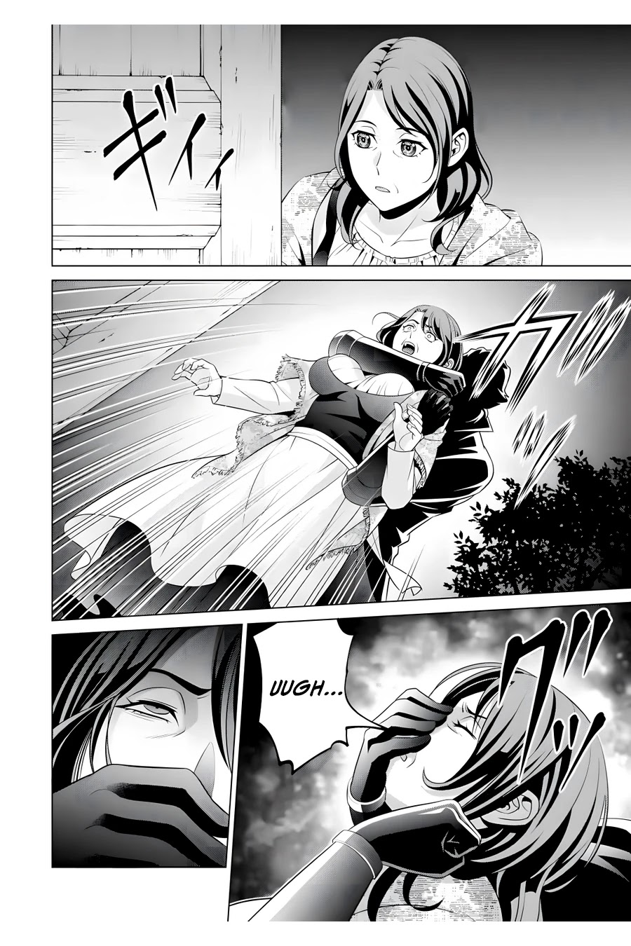 Kizoku Tensei ~Megumareta Umare kara Saikyou no Chikara o Eru~ – Chapter 16 – Page 13