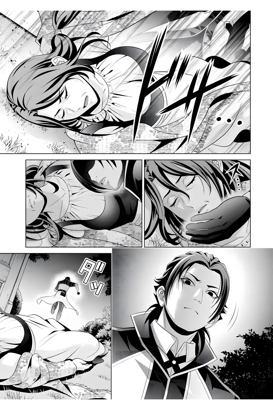 Kizoku Tensei ~Megumareta Umare kara Saikyou no Chikara o Eru~ – Chapter 16 – Page 14