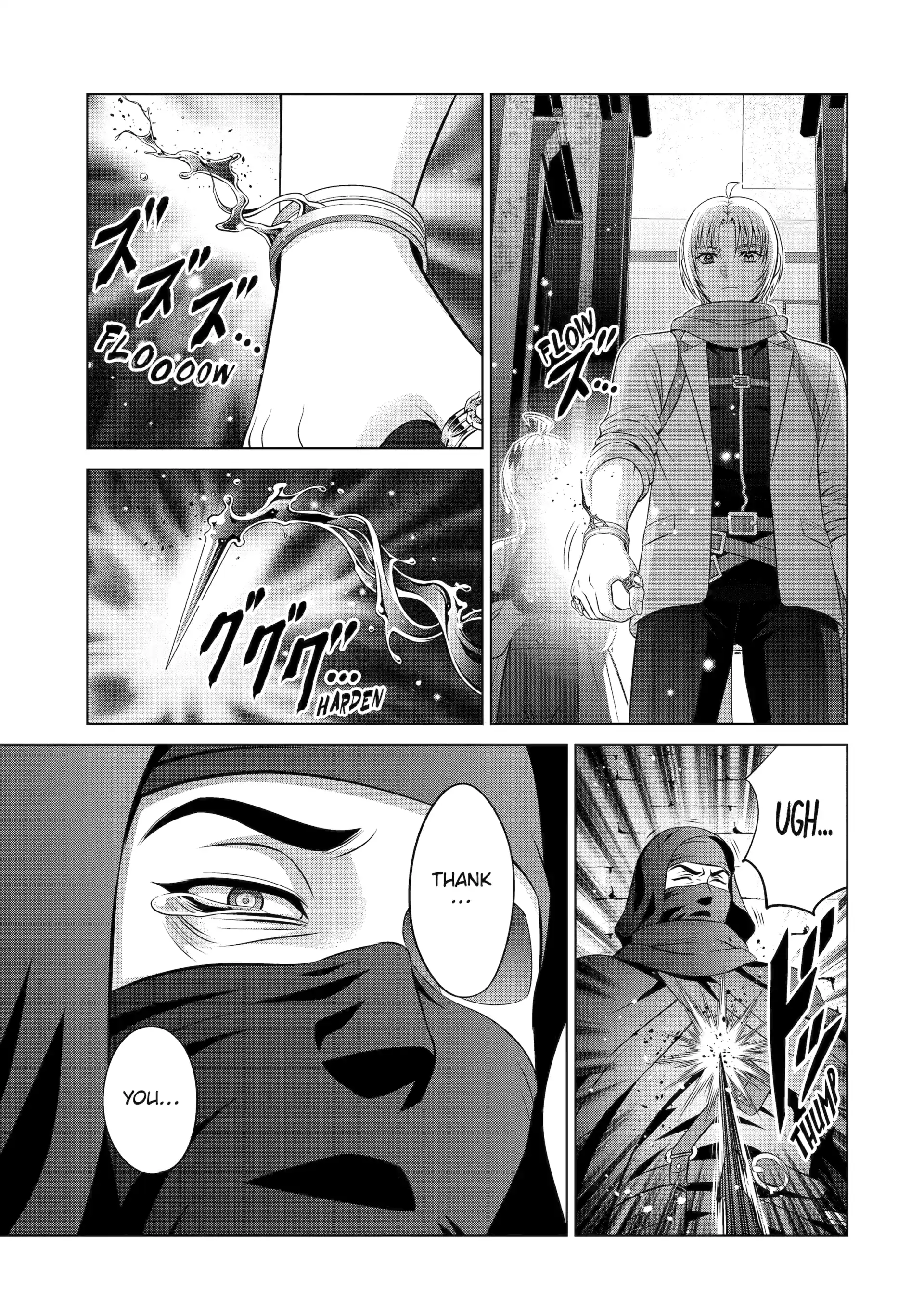 Kizoku Tensei ~Megumareta Umare kara Saikyou no Chikara o Eru~ – Chapter 38 – Page 10