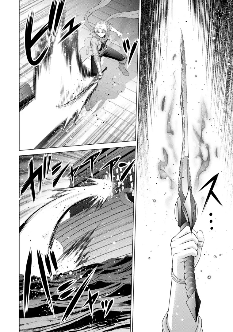 Kizoku Tensei ~Megumareta Umare kara Saikyou no Chikara o Eru~ – Chapter 40.2 – Page 4