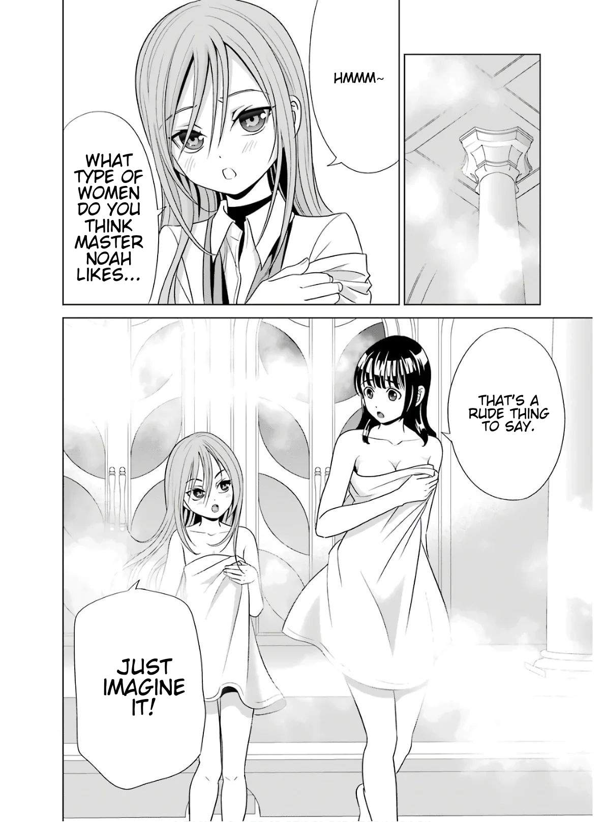 Kizoku Tensei ~Megumareta Umare kara Saikyou no Chikara o Eru~ – Chapter 4.5 – Page 2