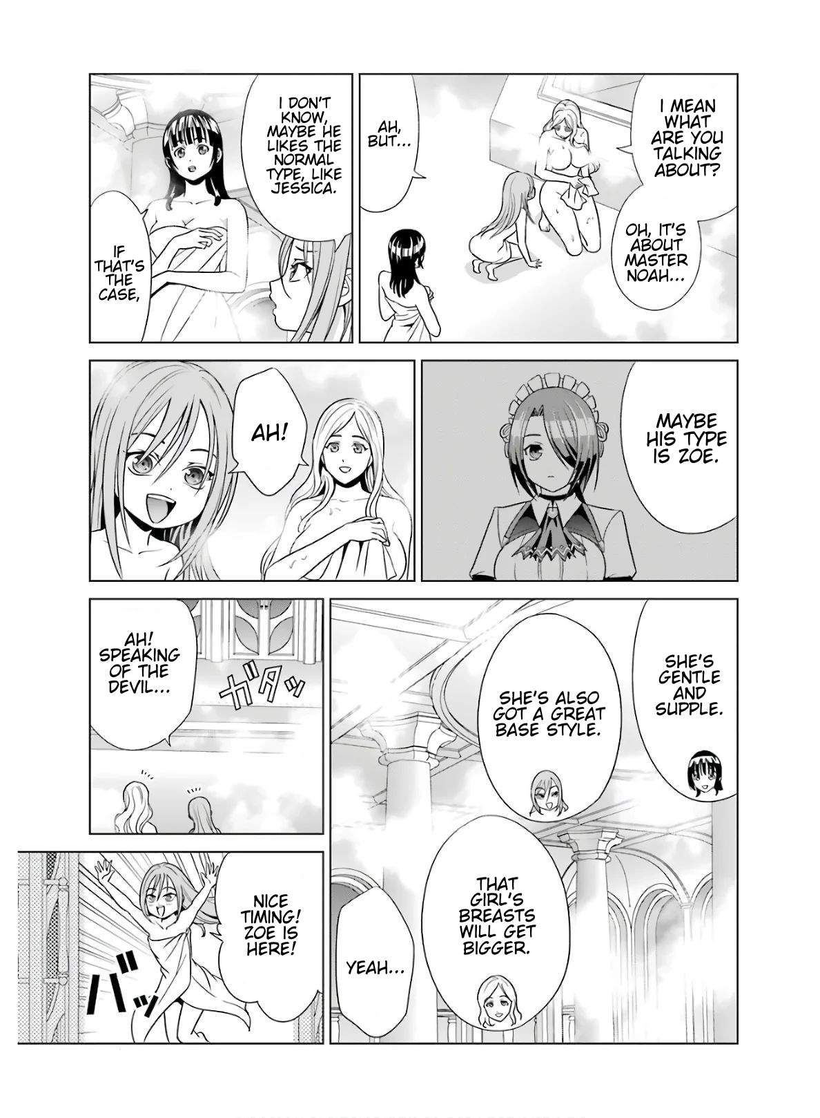 Kizoku Tensei ~Megumareta Umare kara Saikyou no Chikara o Eru~ – Chapter 4.5 – Page 5