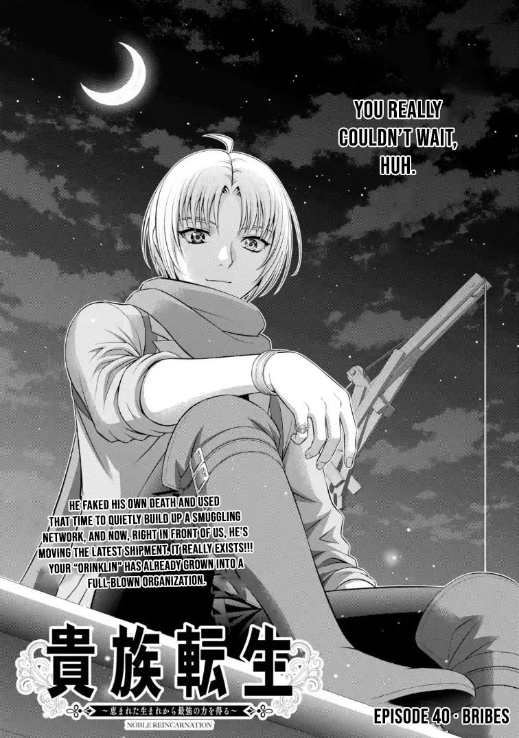 Kizoku Tensei ~Megumareta Umare kara Saikyou no Chikara o Eru~ – Chapter 40.1 – Page 3