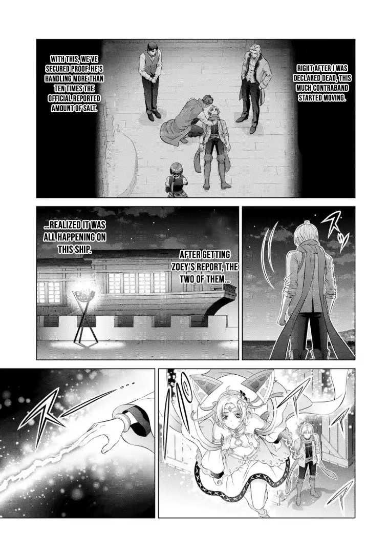 Kizoku Tensei ~Megumareta Umare kara Saikyou no Chikara o Eru~ – Chapter 40.1 – Page 4