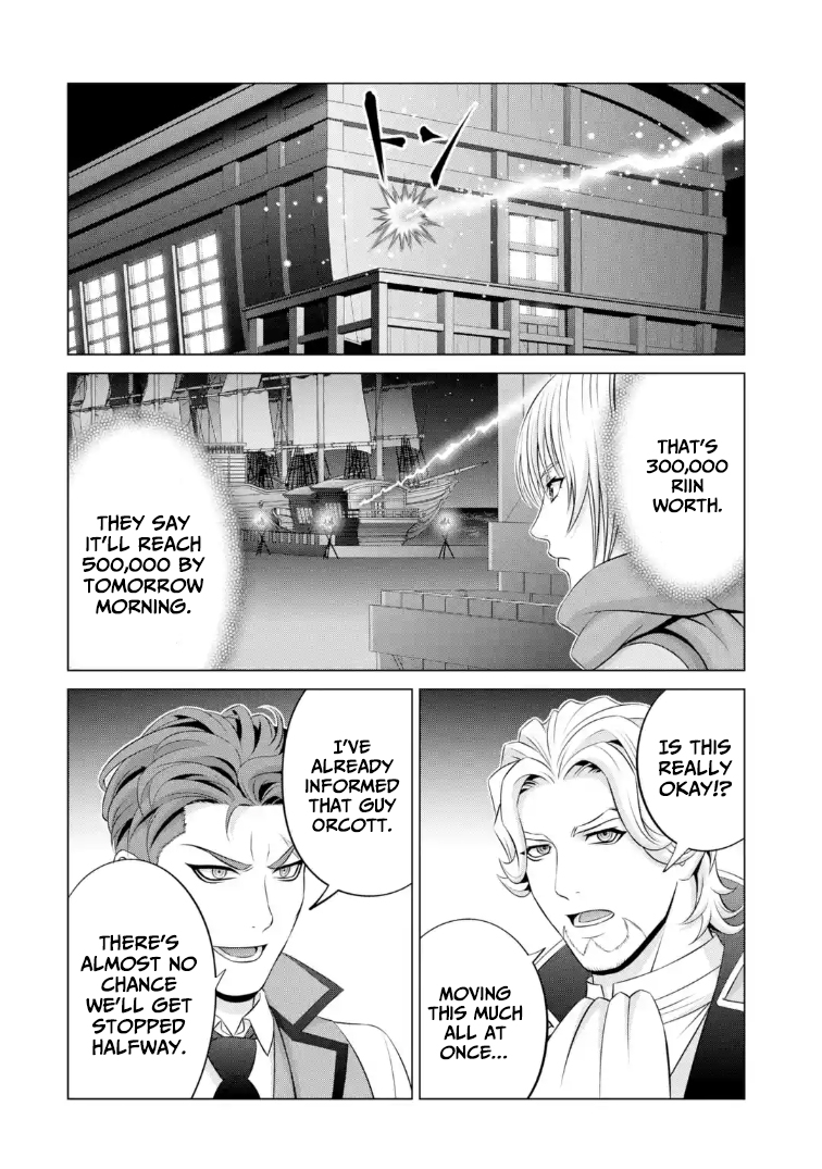 Kizoku Tensei ~Megumareta Umare kara Saikyou no Chikara o Eru~ – Chapter 40.1 – Page 5