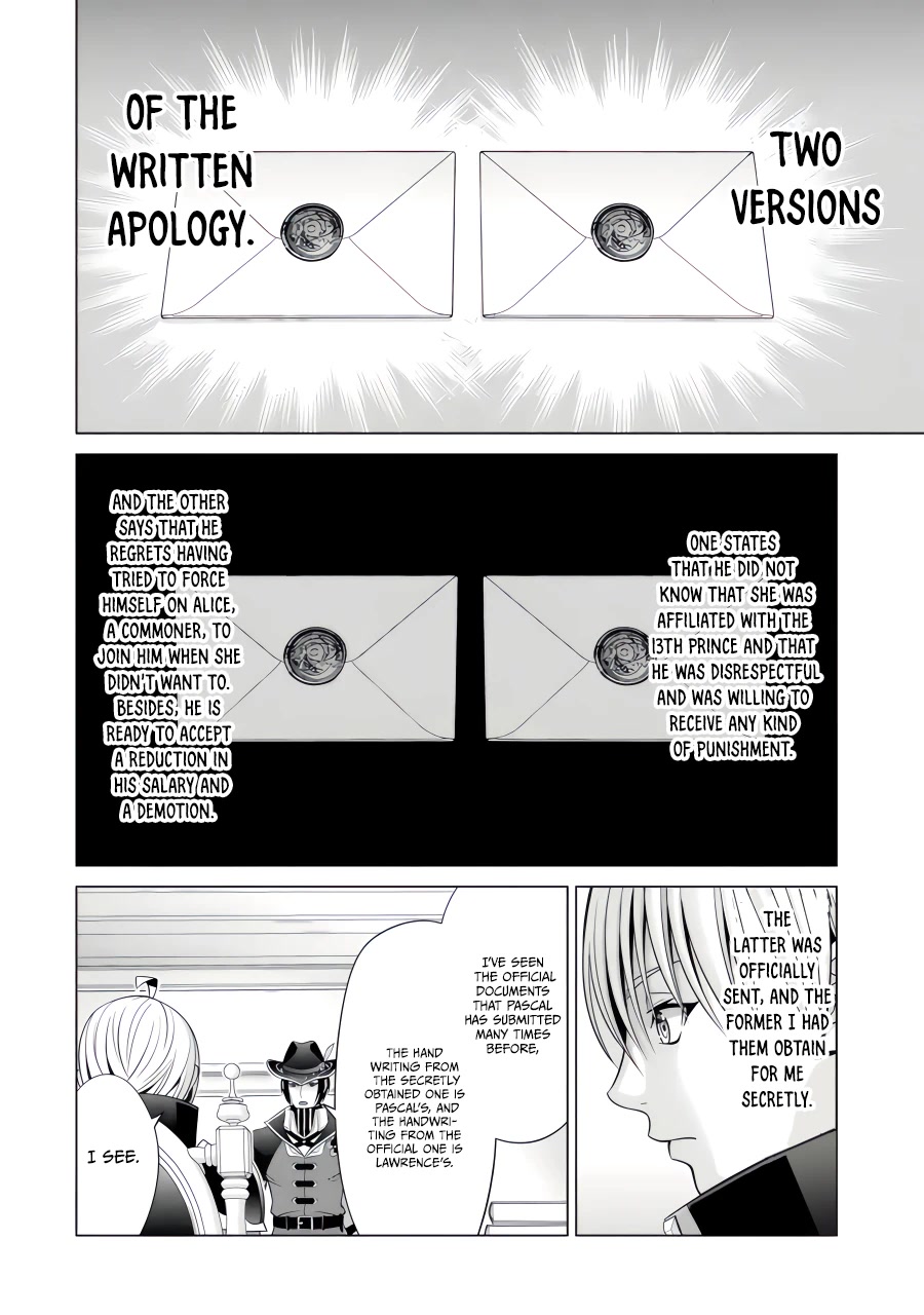 Kizoku Tensei ~Megumareta Umare kara Saikyou no Chikara o Eru~ – Chapter 22 – Page 15