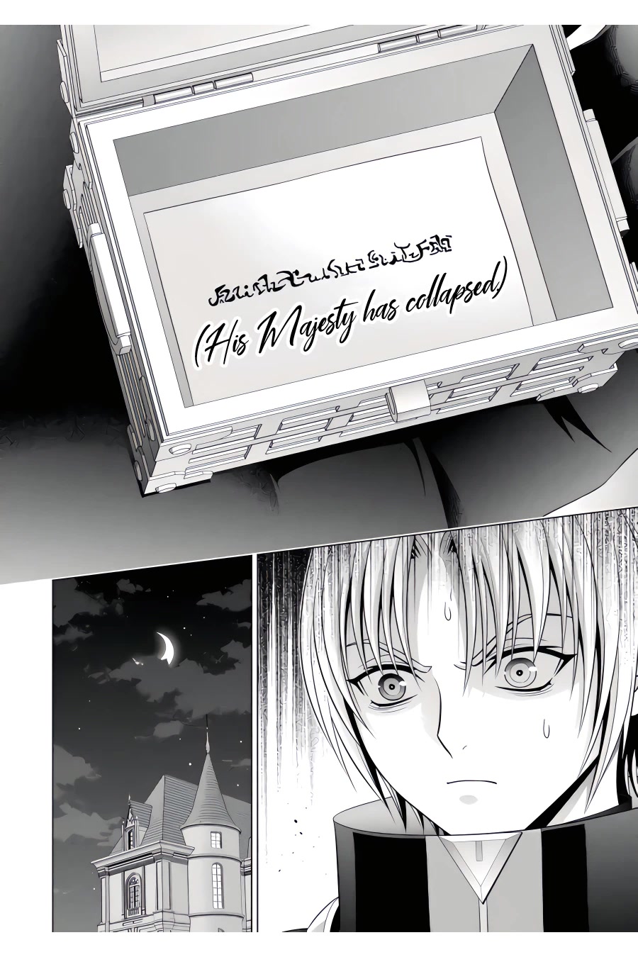 Kizoku Tensei ~Megumareta Umare kara Saikyou no Chikara o Eru~ – Chapter 22 – Page 33