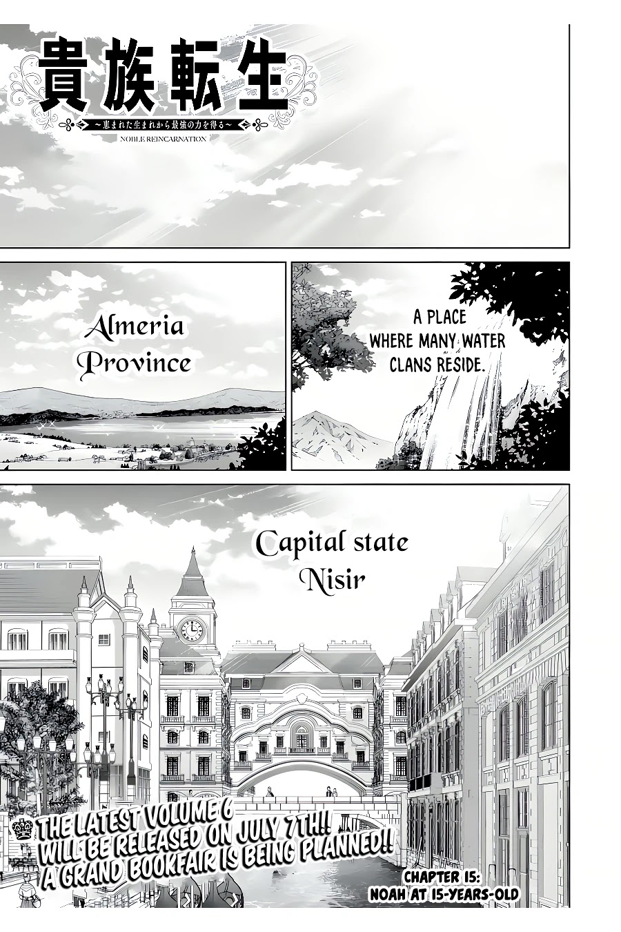 Kizoku Tensei ~Megumareta Umare kara Saikyou no Chikara o Eru~ – Chapter 21 – Page 2