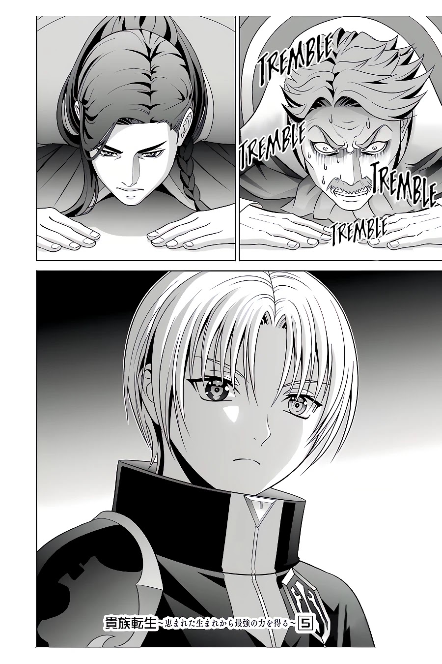 Kizoku Tensei ~Megumareta Umare kara Saikyou no Chikara o Eru~ – Chapter 21 – Page 25