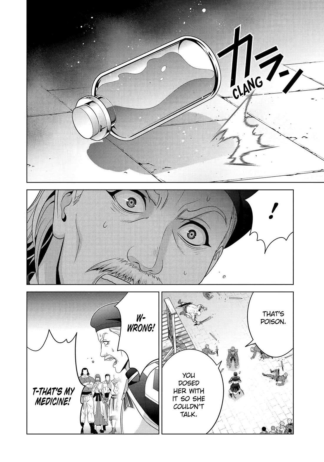 Kizoku Tensei ~Megumareta Umare kara Saikyou no Chikara o Eru~ – Chapter 32 – Page 16