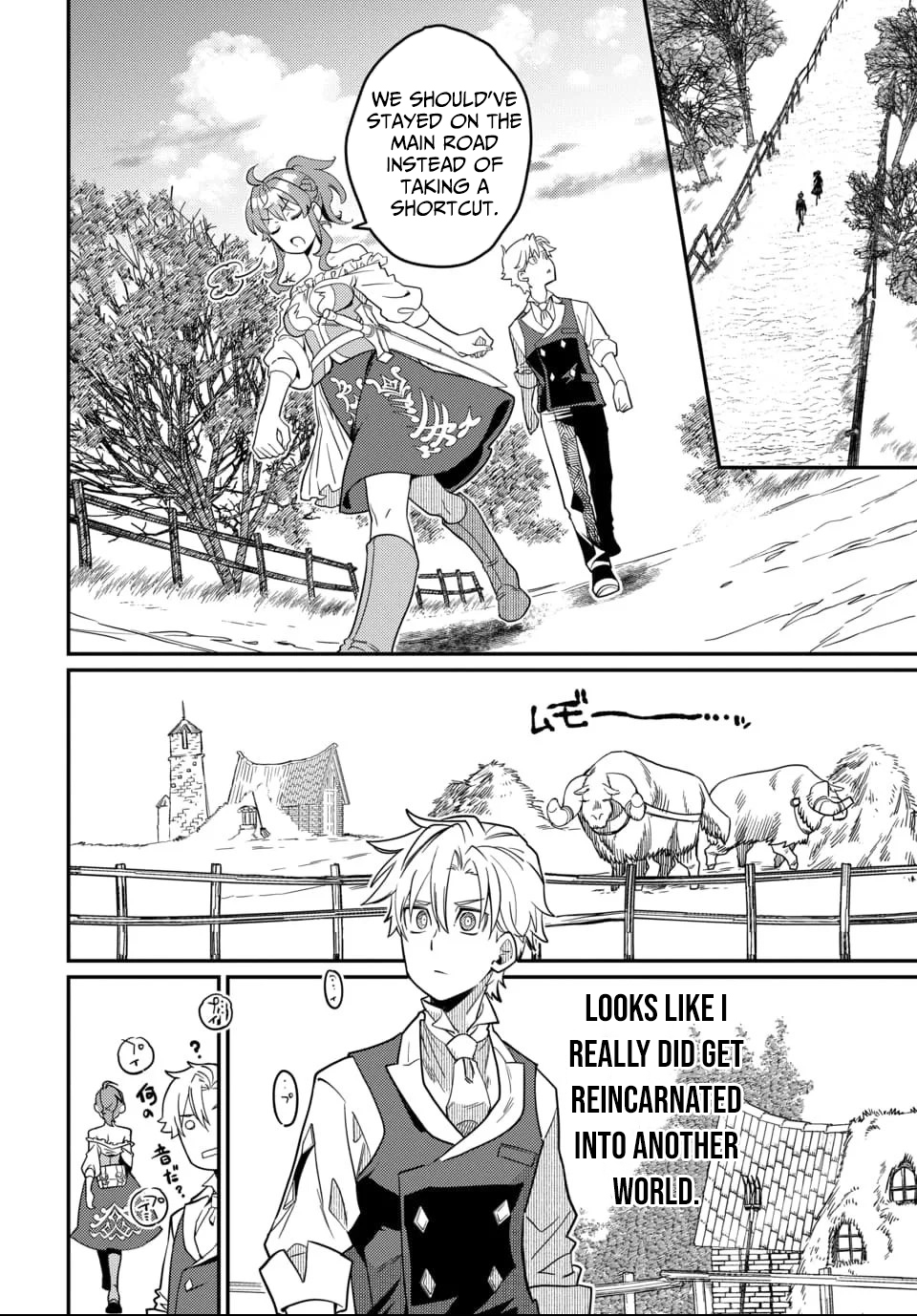 Magical Girl's Tailor: He's Not the Strongest but He Makes Her the Strongest by Tailoring Her Dress – Chapter 01 – Page 27