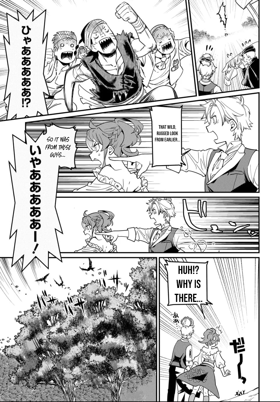 Magical Girl's Tailor: He's Not the Strongest but He Makes Her the Strongest by Tailoring Her Dress – Chapter 01 – Page 40