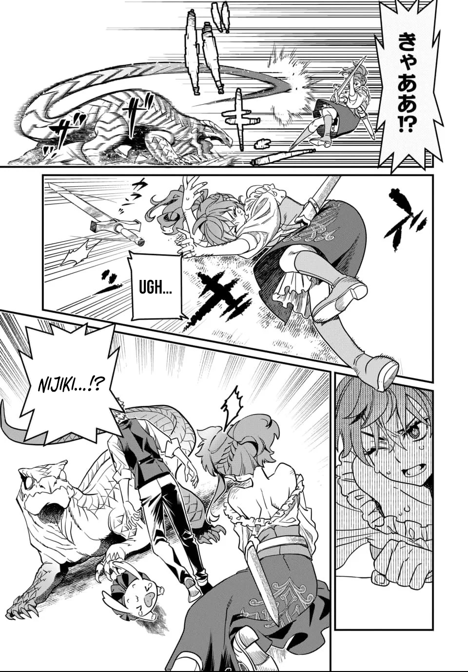 Magical Girl's Tailor: He's Not the Strongest but He Makes Her the Strongest by Tailoring Her Dress – Chapter 01 – Page 44