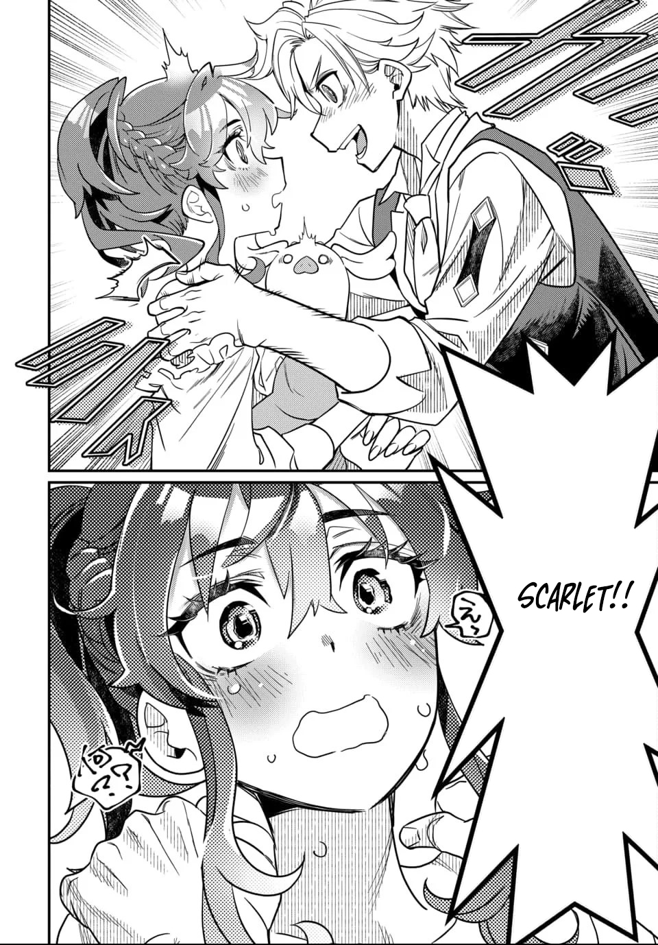 Magical Girl's Tailor: He's Not the Strongest but He Makes Her the Strongest by Tailoring Her Dress – Chapter 01 – Page 55