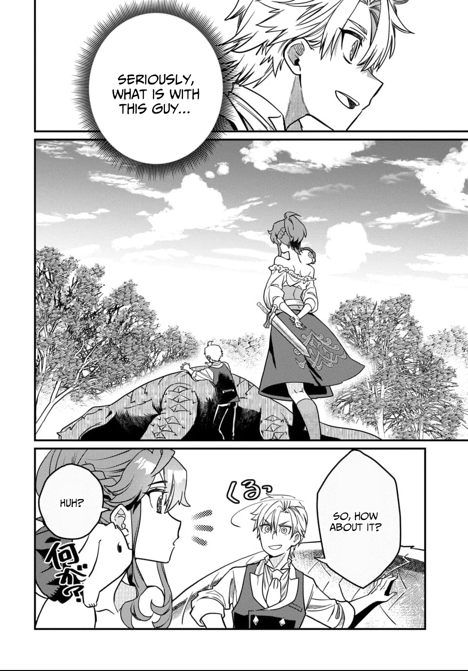 Magical Girl's Tailor: He's Not the Strongest but He Makes Her the Strongest by Tailoring Her Dress – Chapter 01 – Page 57