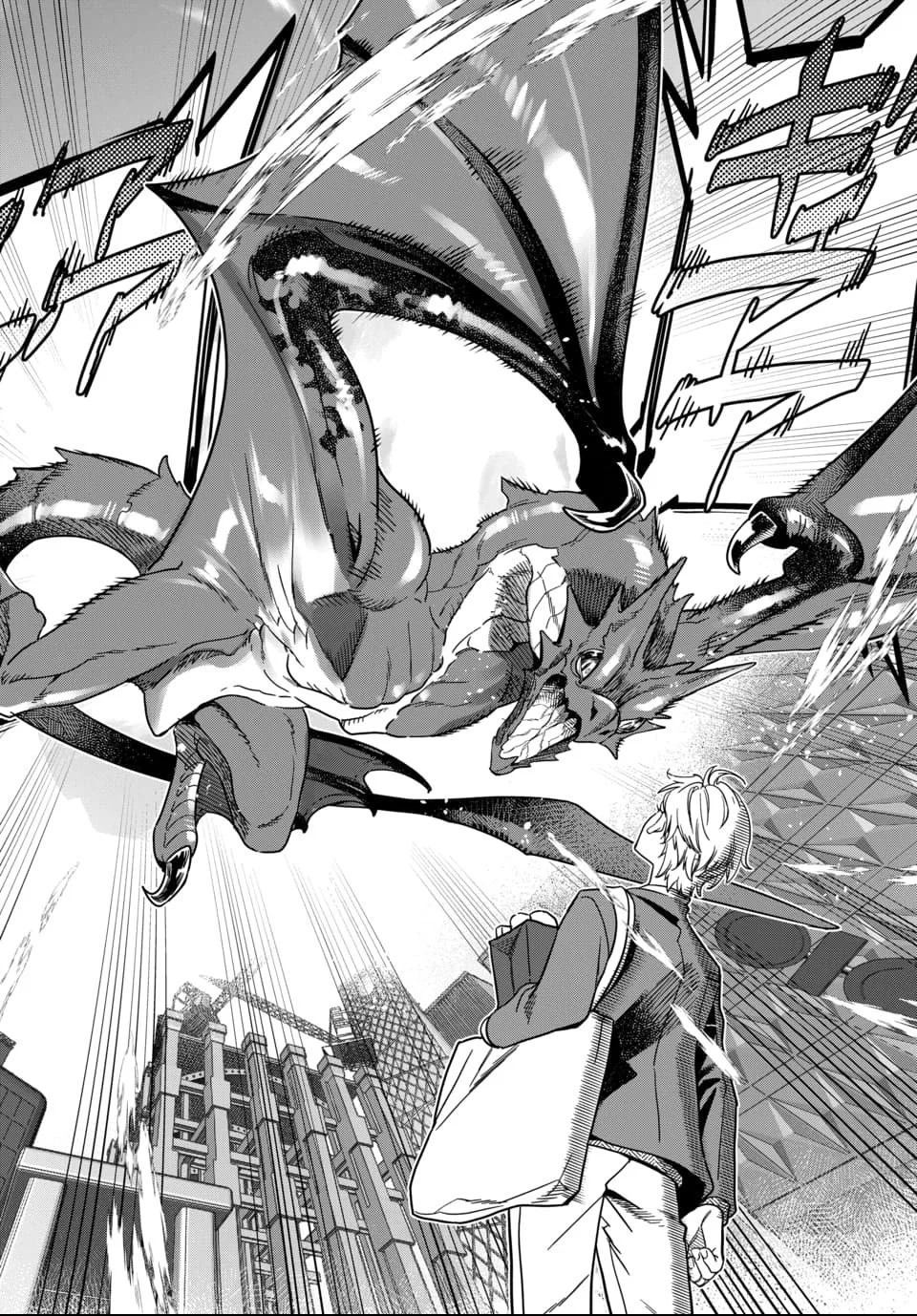 Magical Girl's Tailor: He's Not the Strongest but He Makes Her the Strongest by Tailoring Her Dress – Chapter 01 – Page 5