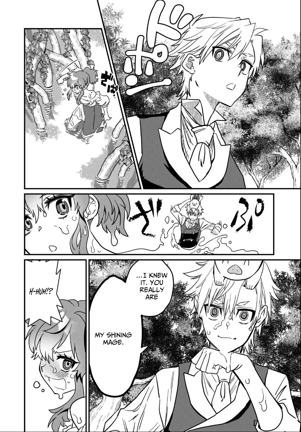 Magical Girl's Tailor: He's Not the Strongest but He Makes Her the Strongest by Tailoring Her Dress – Chapter 03 – Page 15